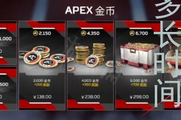 apex一个赛季多长时间