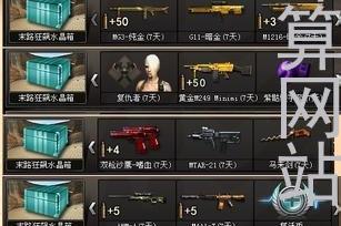 apex箱子计算网站