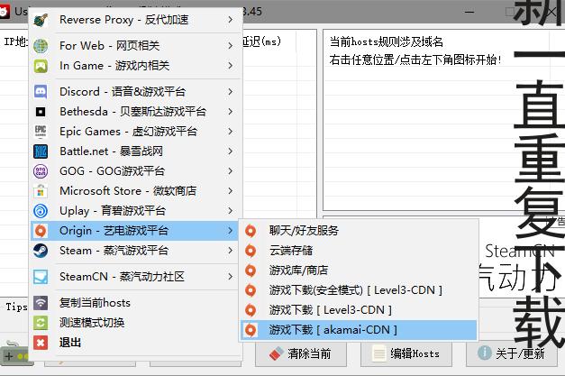  Apex更新一直重复下载的解决方法