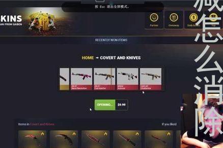 csgo经验折减怎么消除